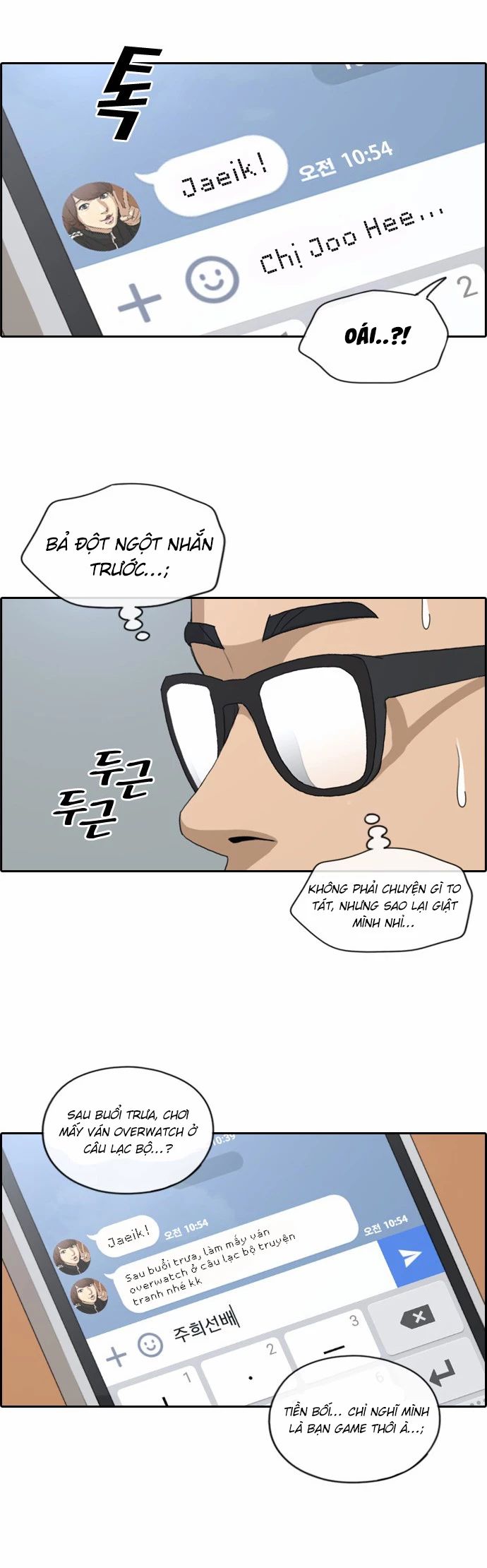 Chapter 151
