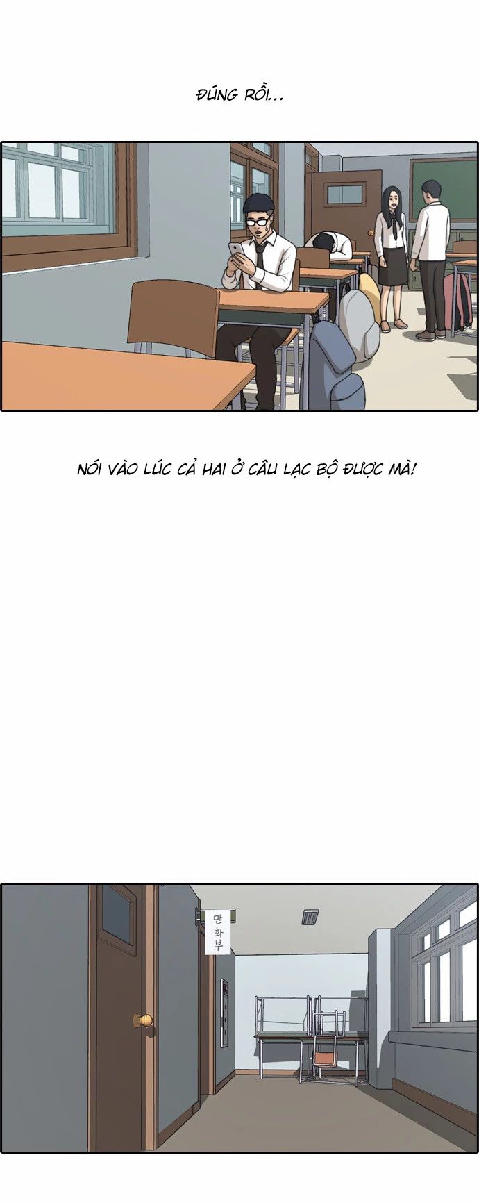 Chapter 151