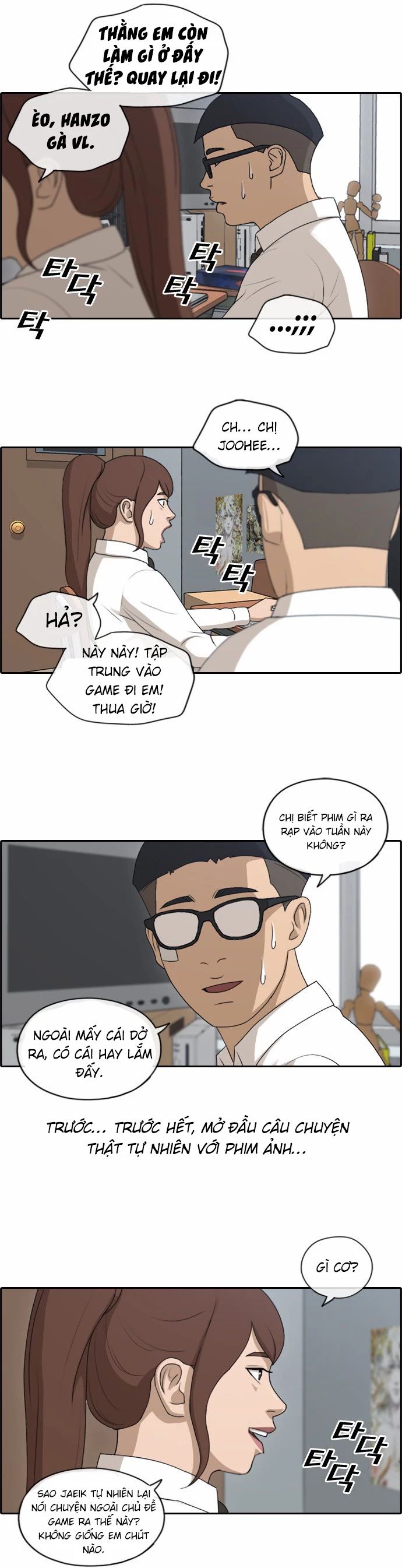 Chapter 151