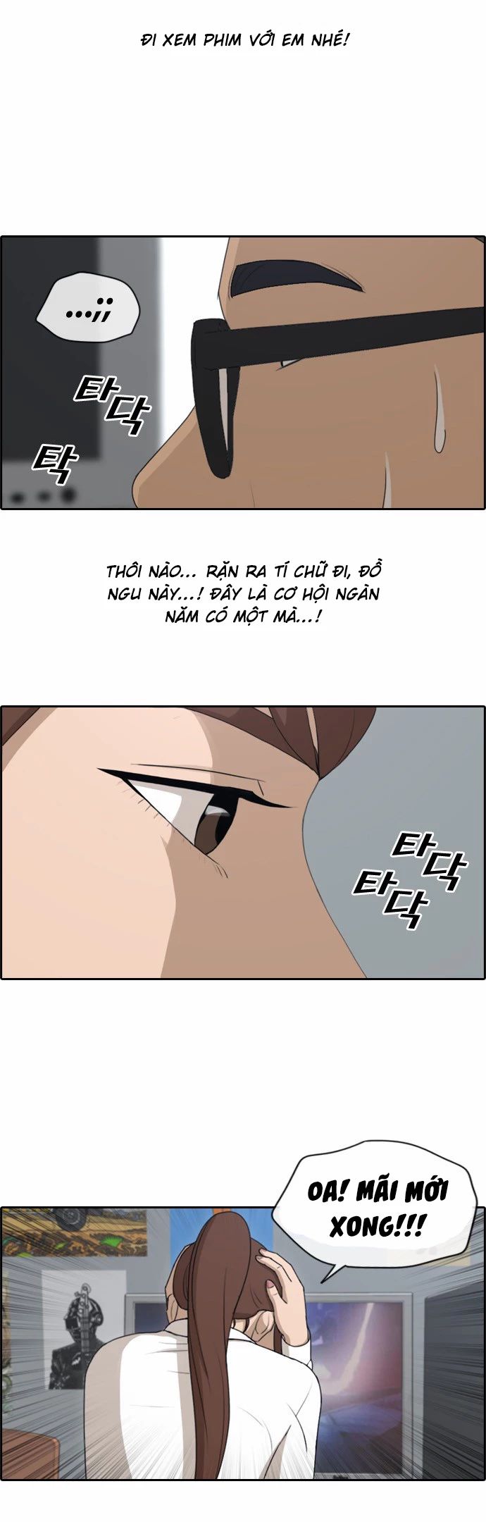 Chapter 151