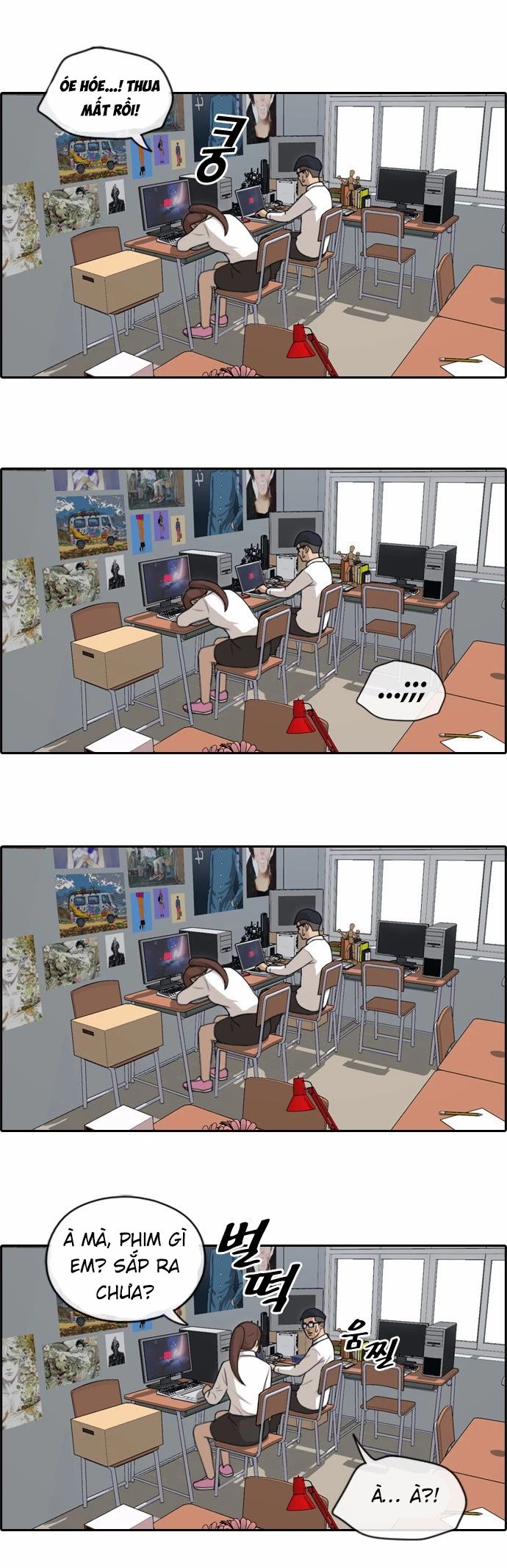 Chapter 151