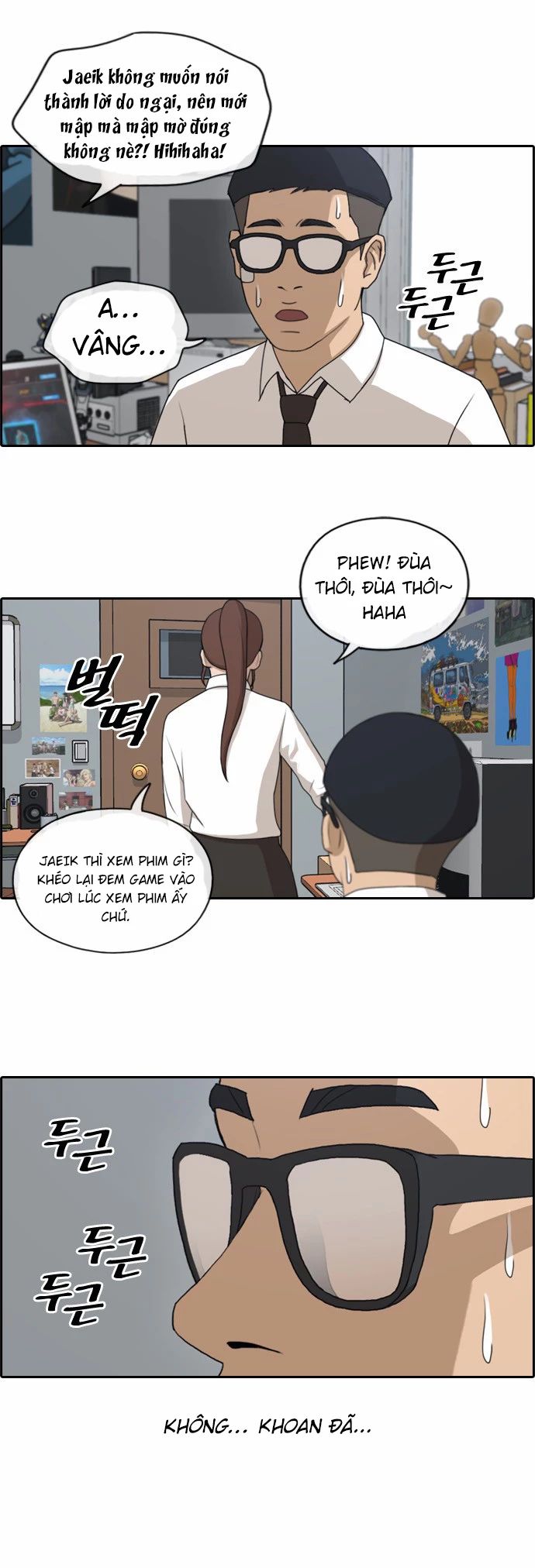 Chapter 151