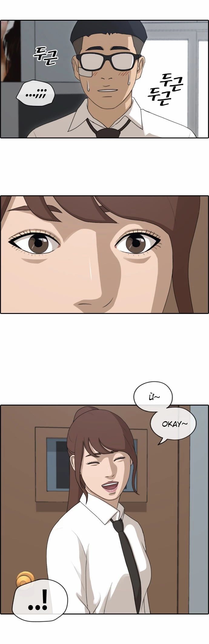 Chapter 151