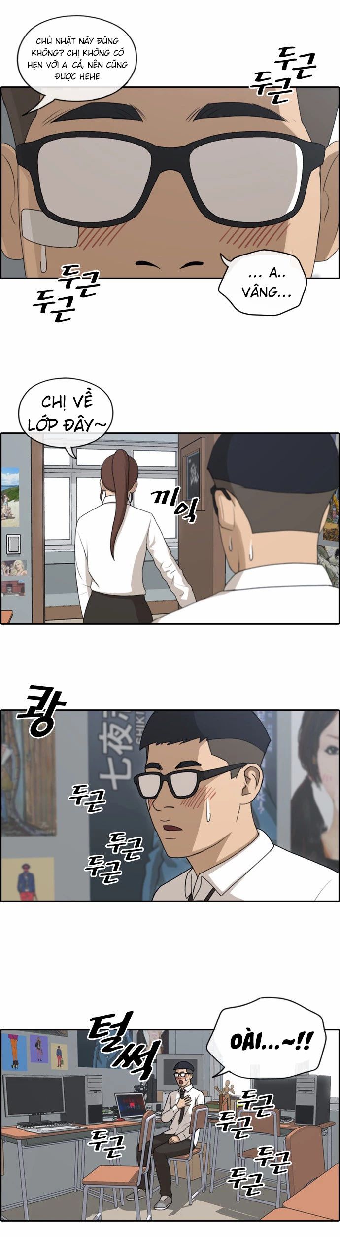 Chapter 151