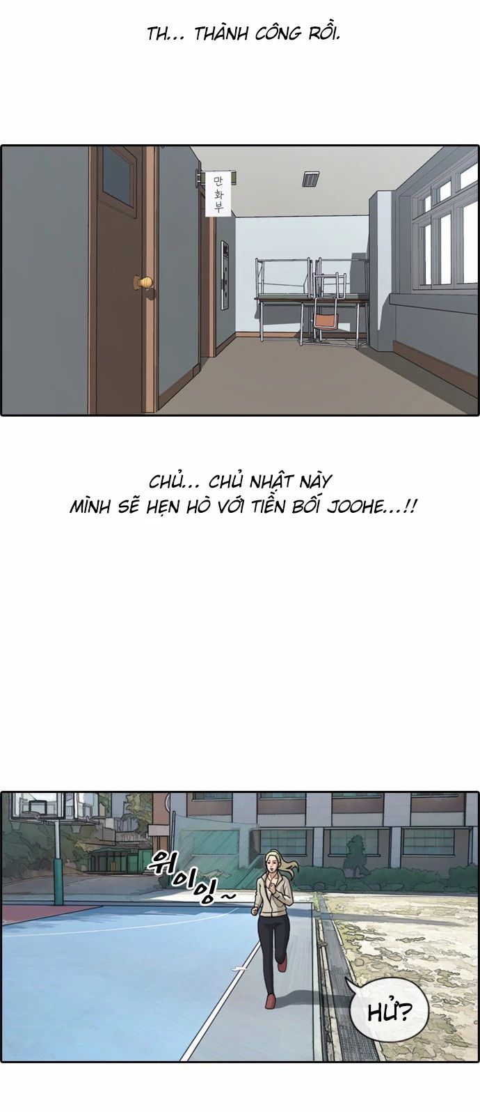 Chapter 151