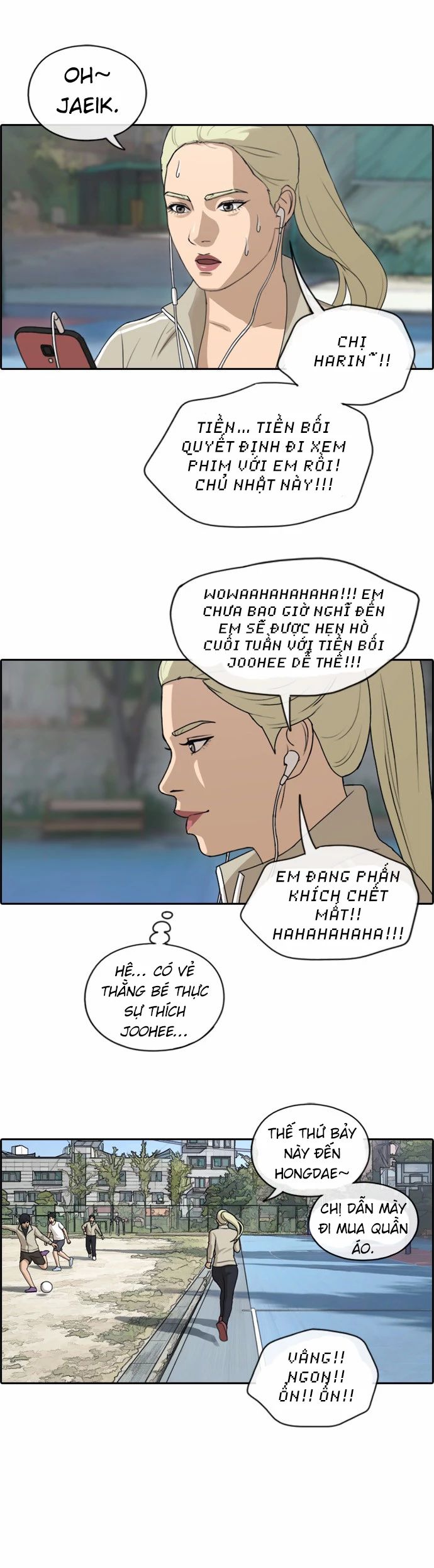 Chapter 151