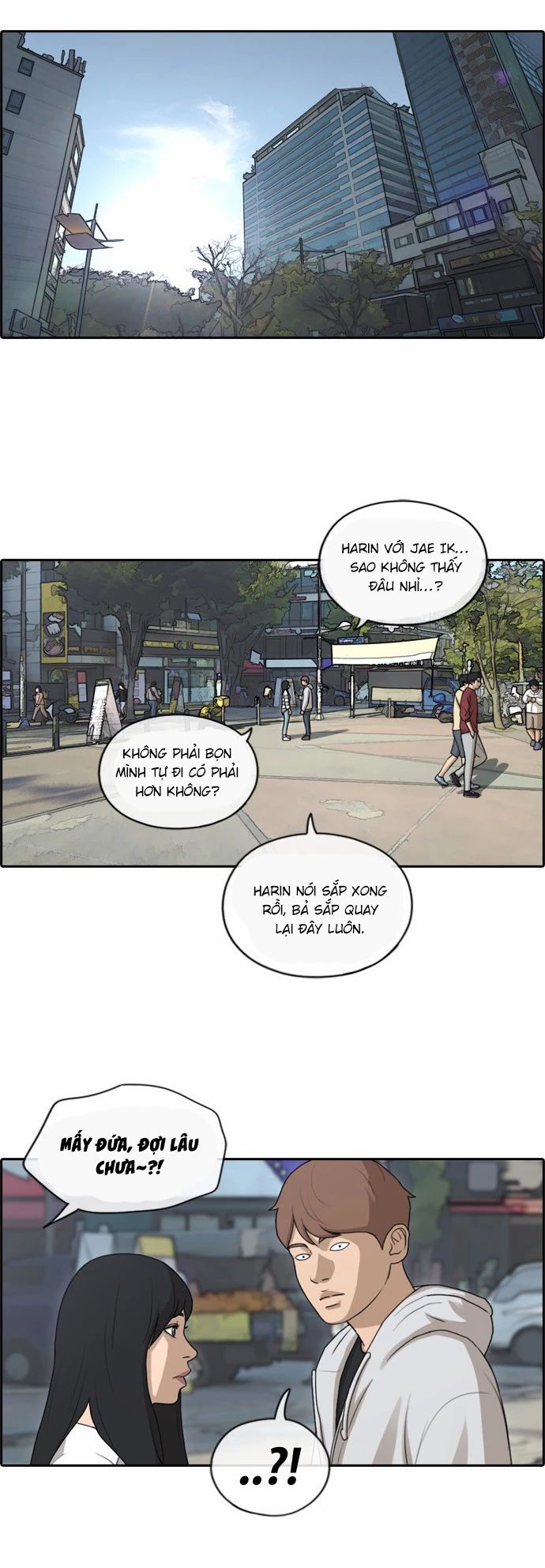 Chapter 151