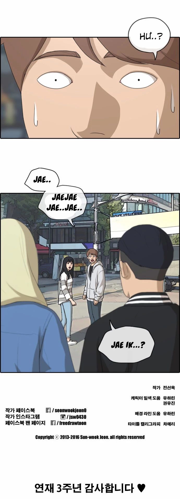 Chapter 151