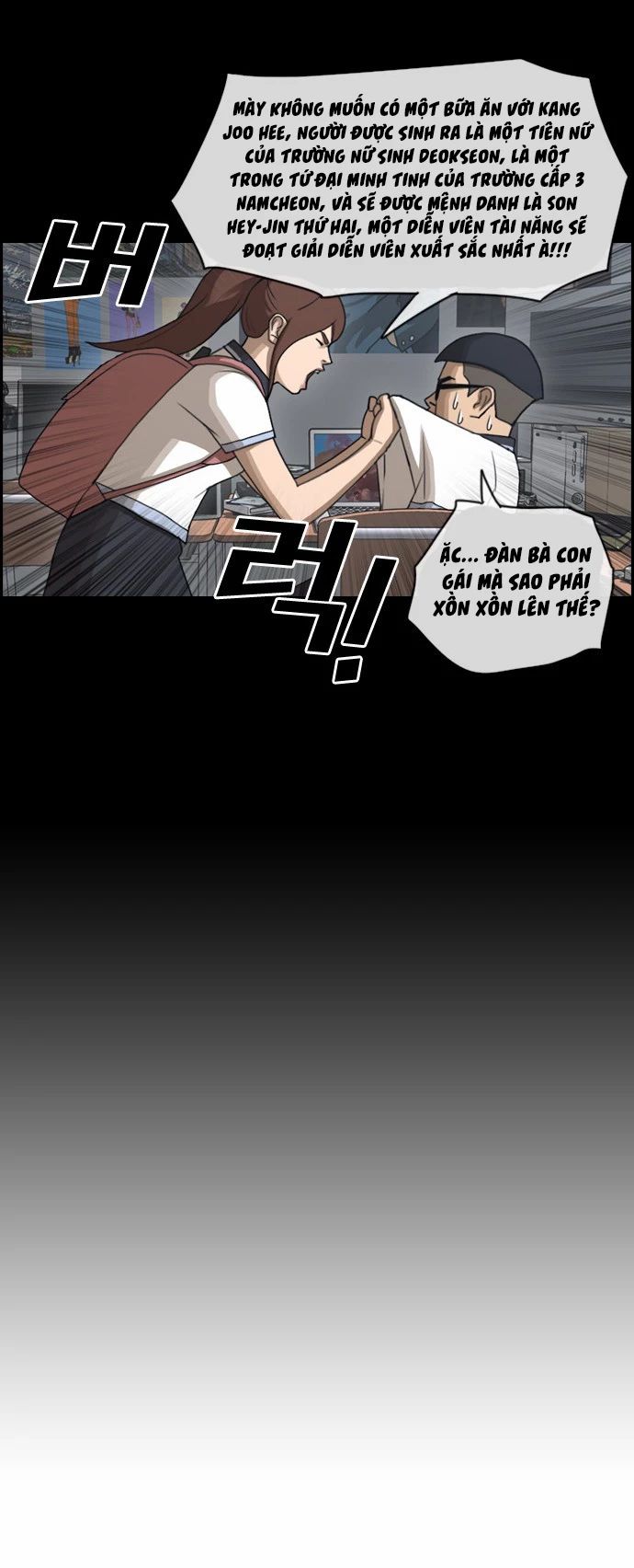 Chapter 151