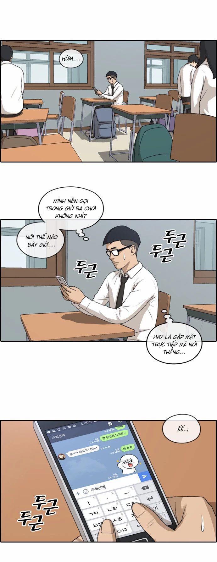 Chapter 151