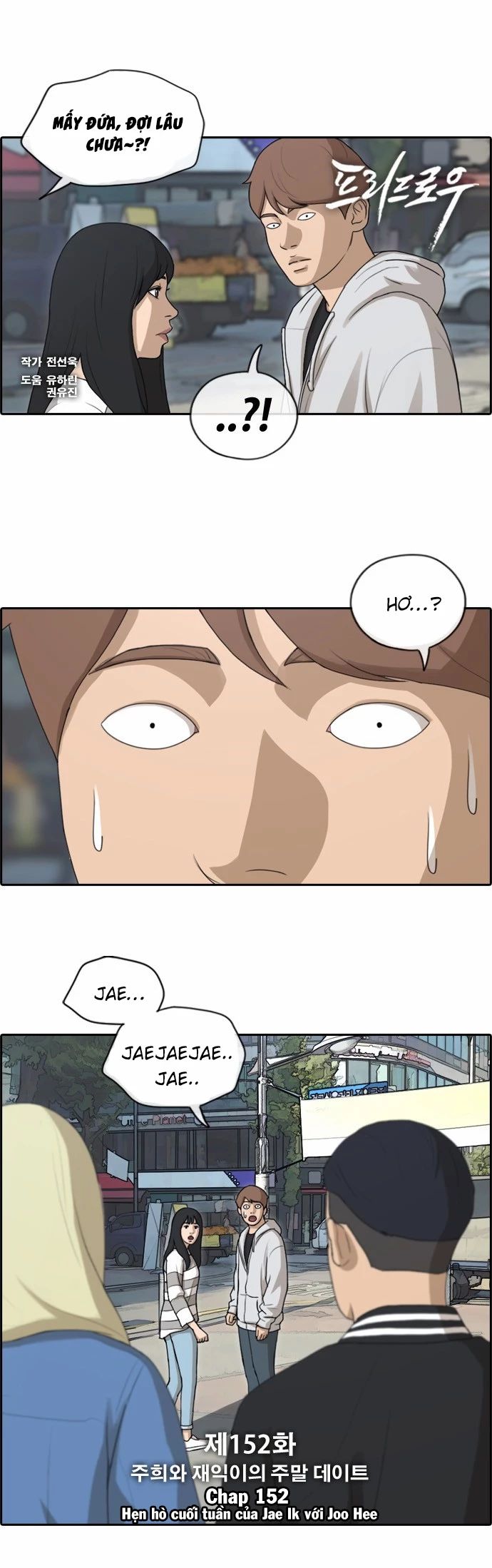 Chapter 152