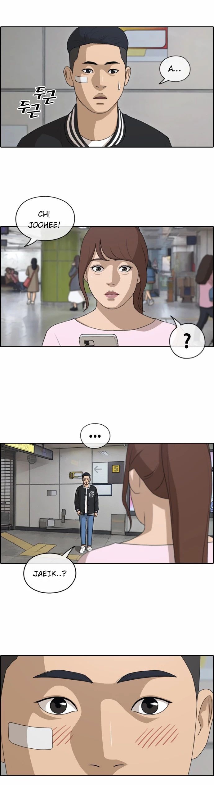 Chapter 152
