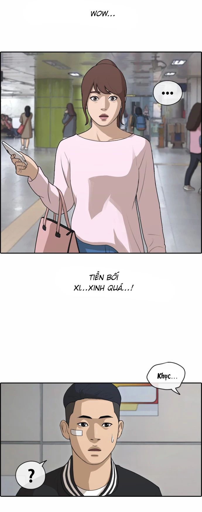 Chapter 152