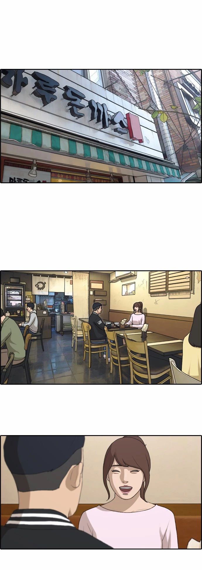 Chapter 152