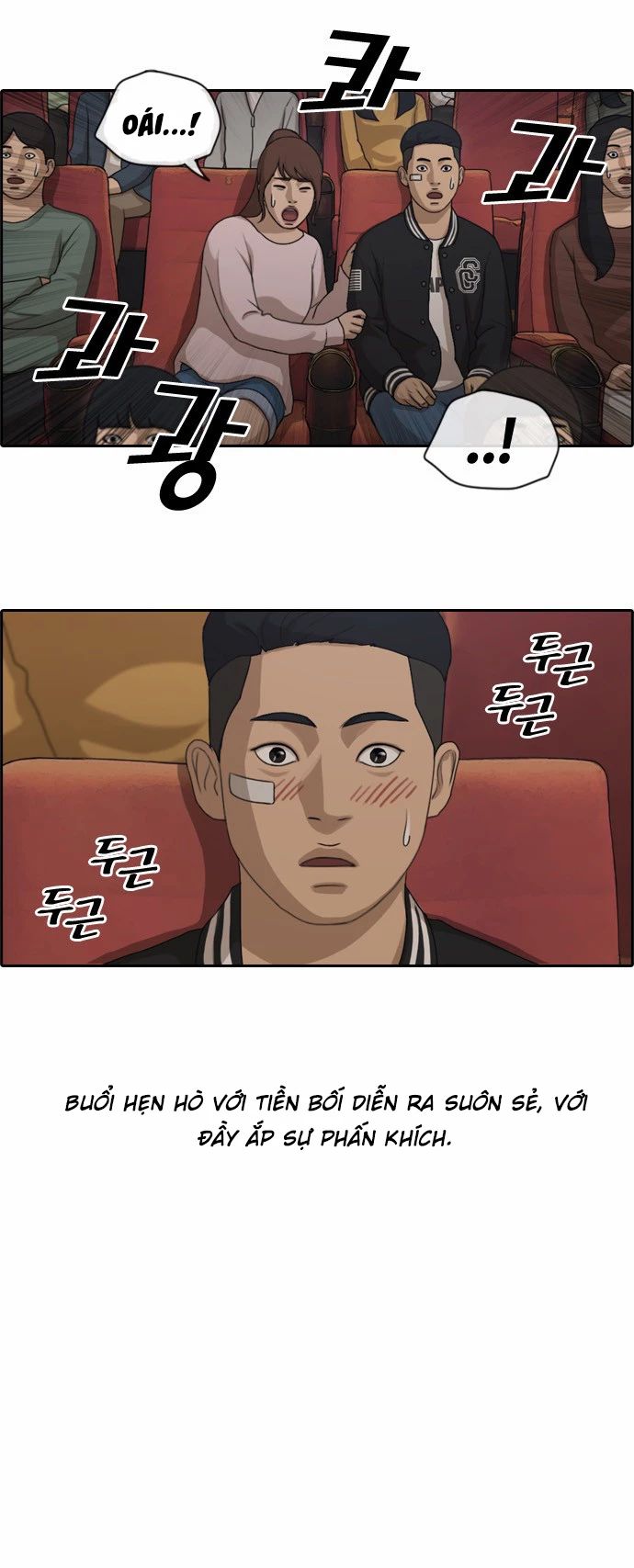 Chapter 152