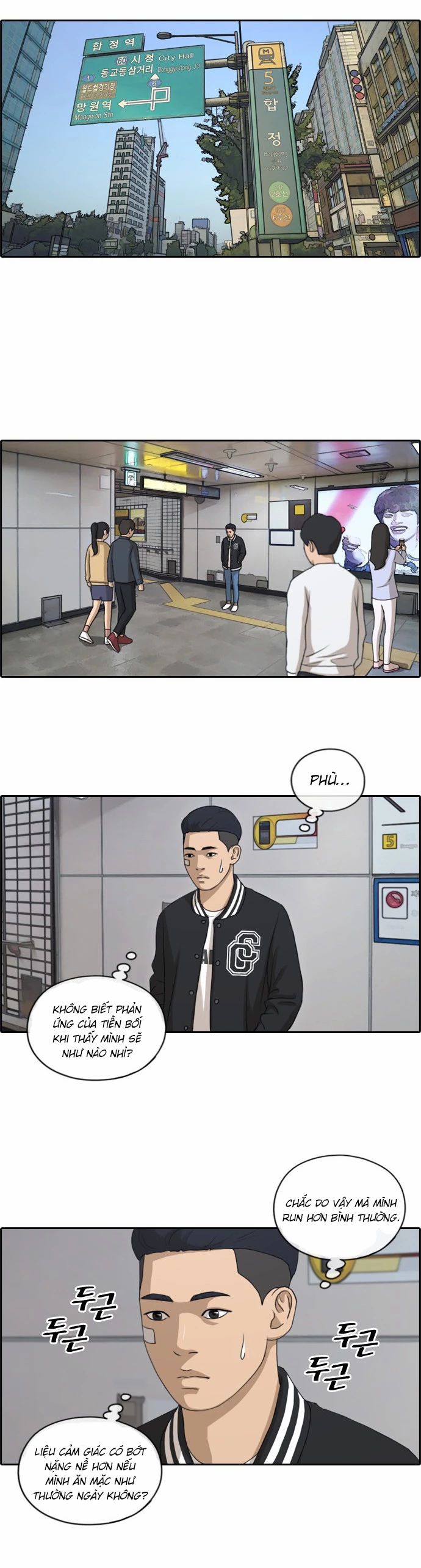 Chapter 152