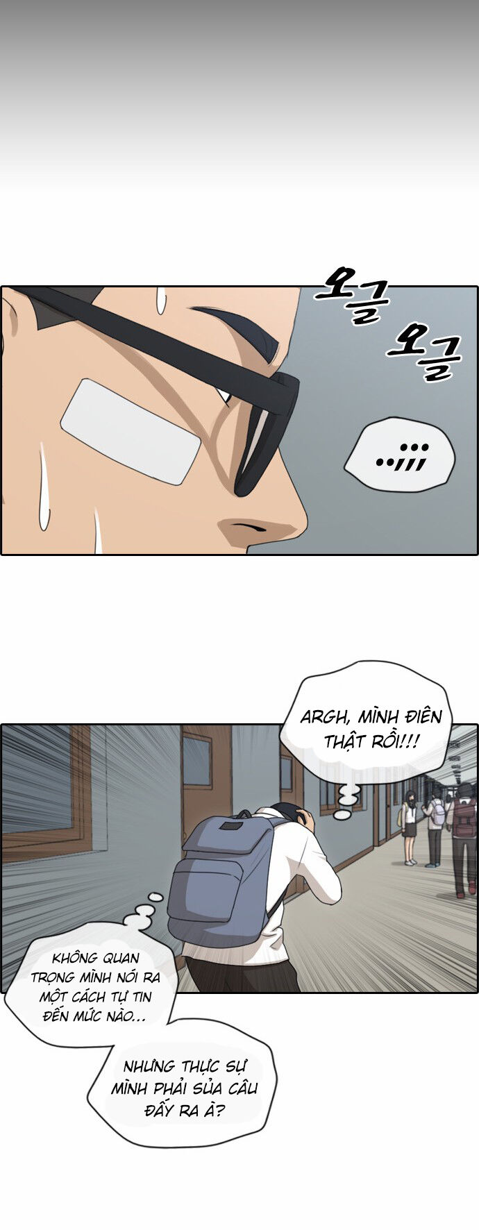 Chapter 153