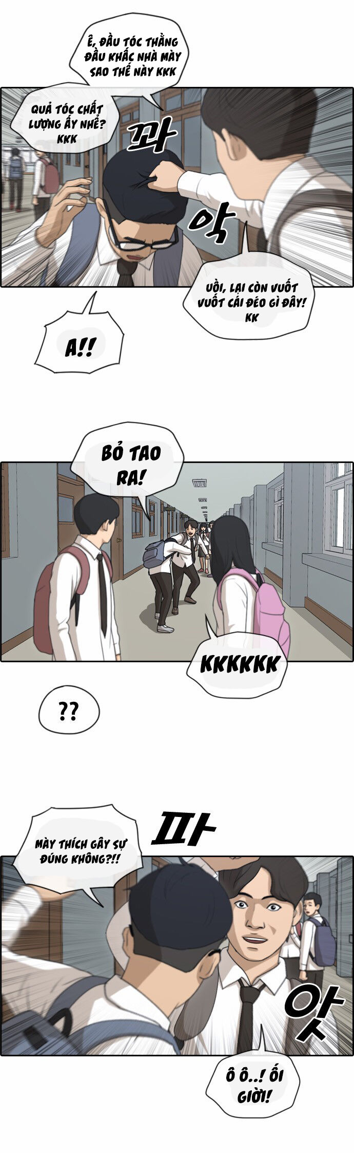 Chapter 153