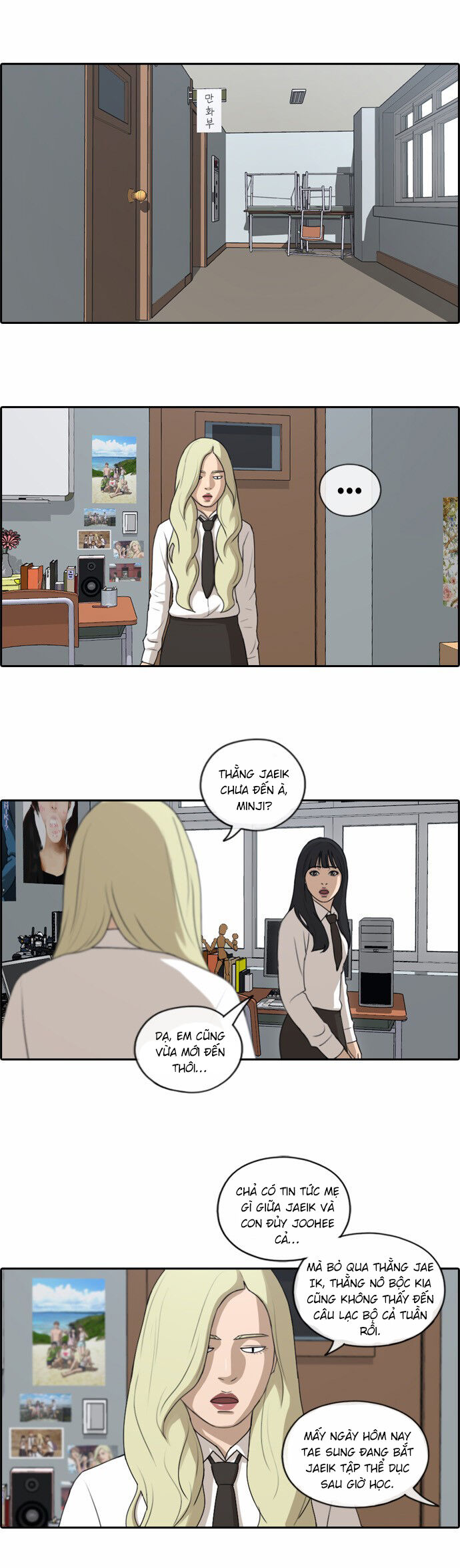 Chapter 153