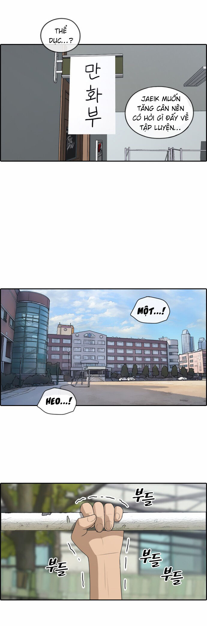 Chapter 153