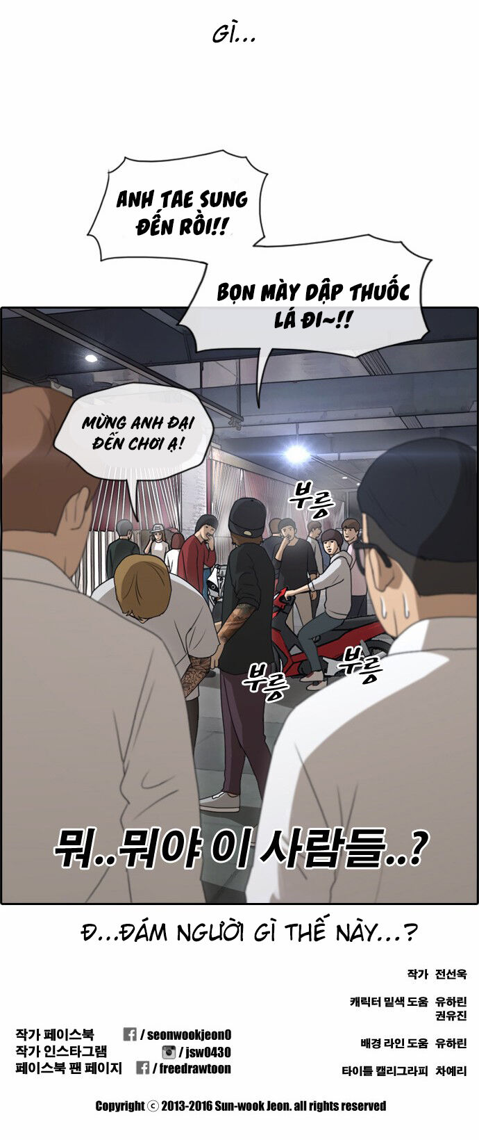 Chapter 153