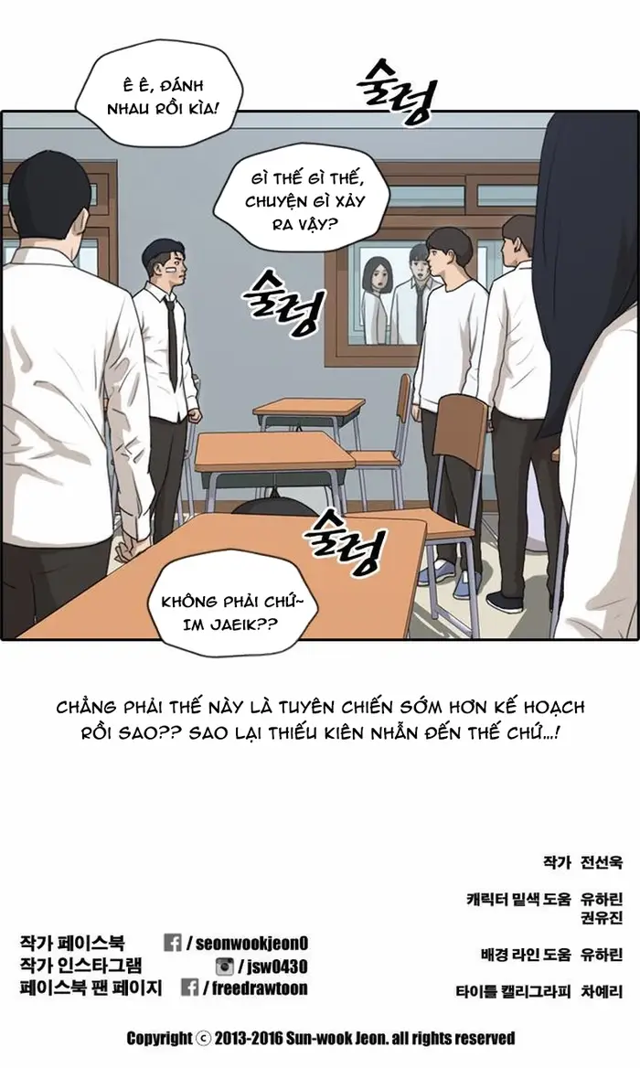 Chapter 156