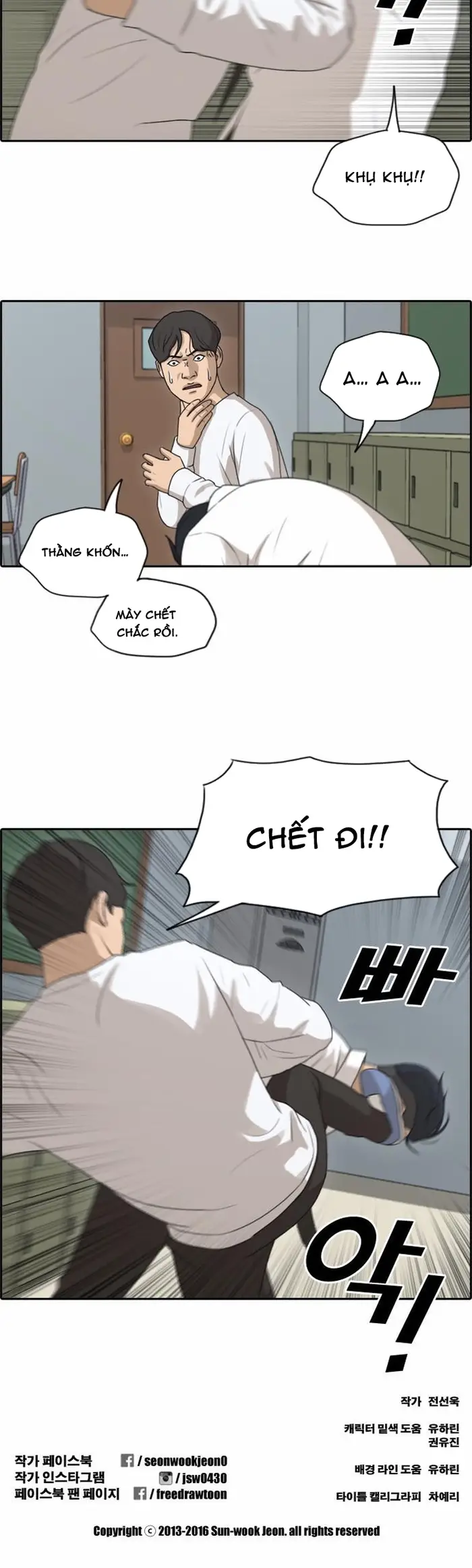 Chapter 157