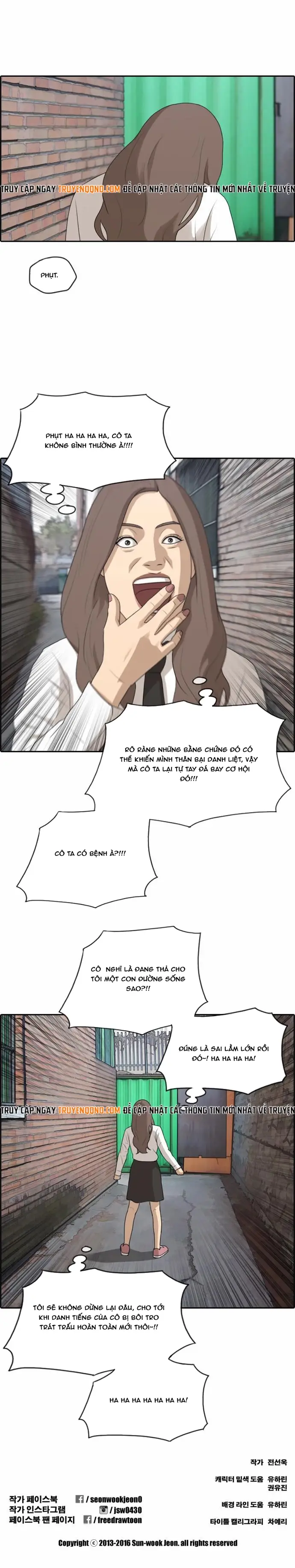 Chapter 161