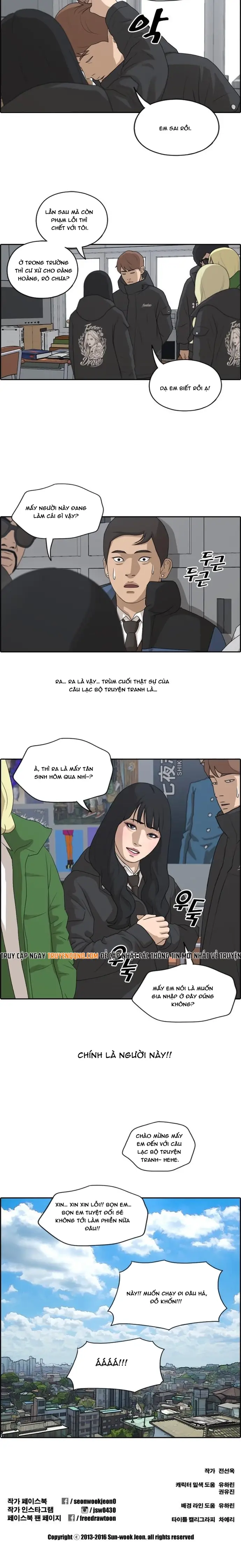 Chapter 169
