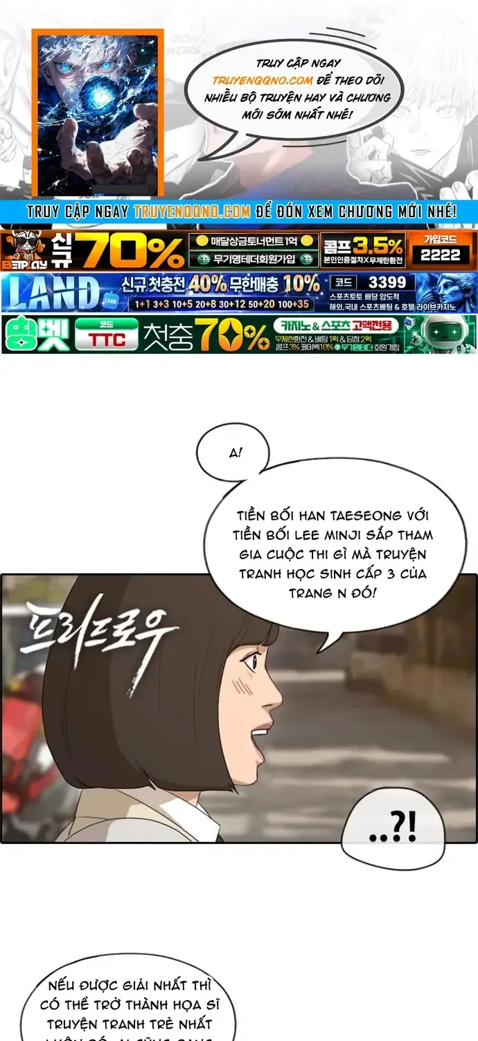 Chapter 173