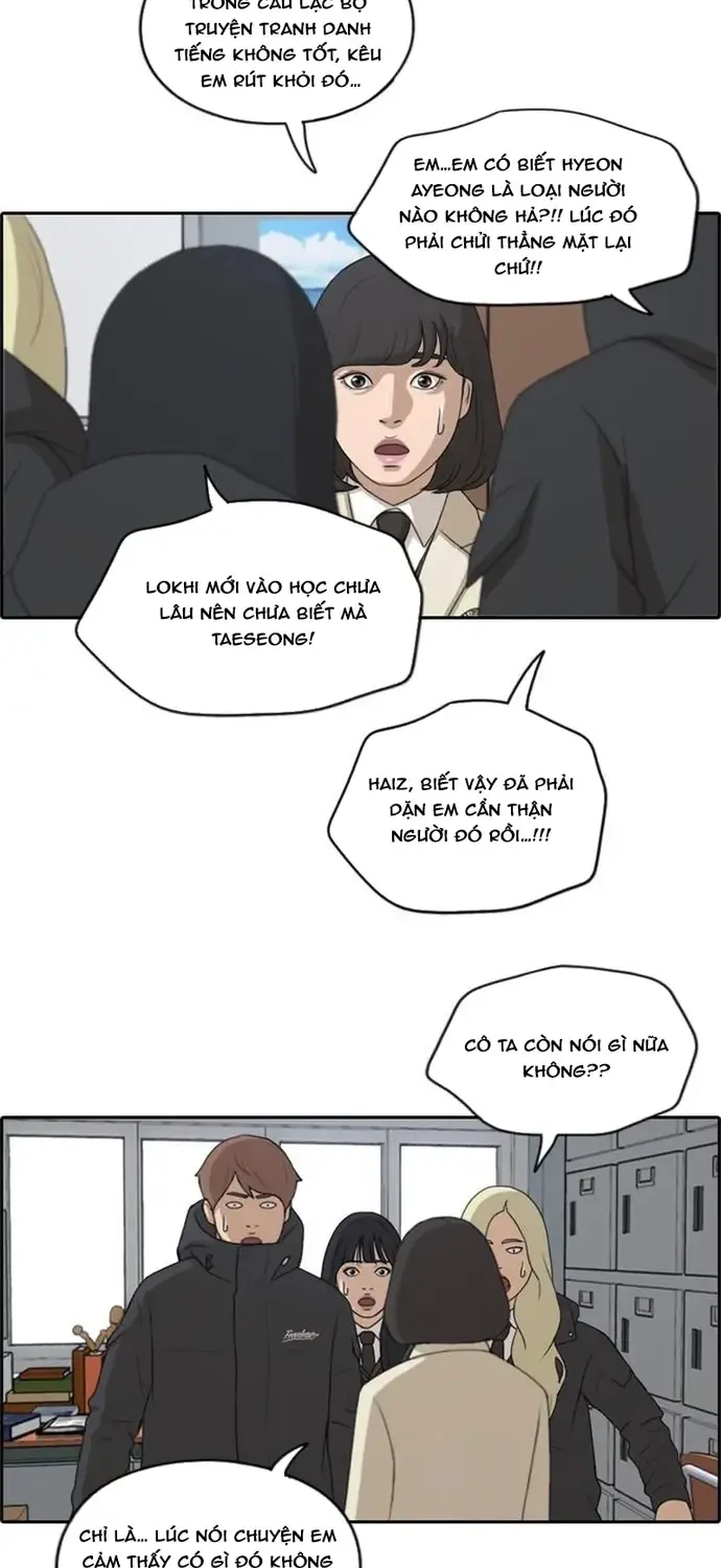 Chapter 173