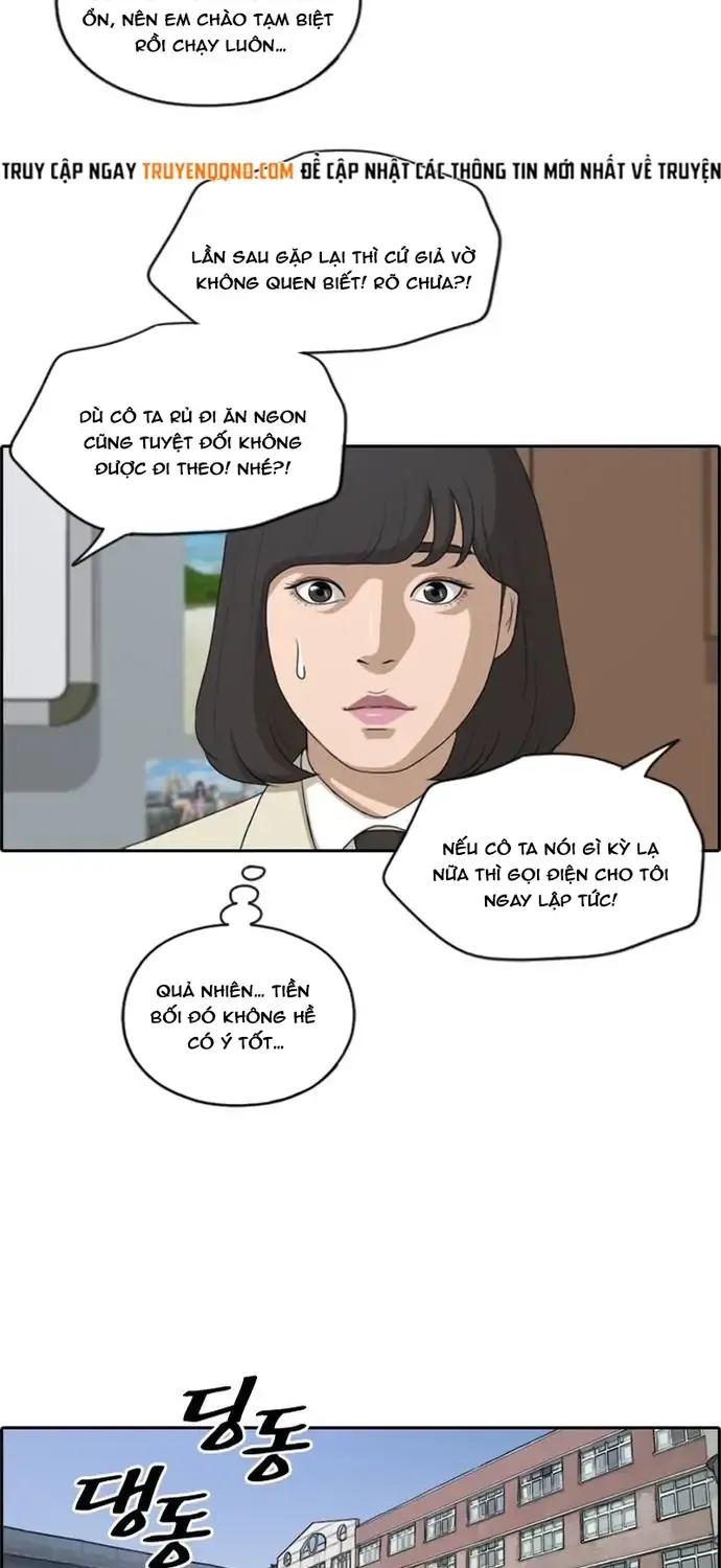 Chapter 173