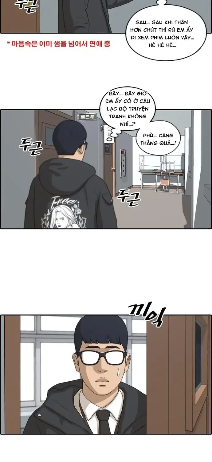 Chapter 173