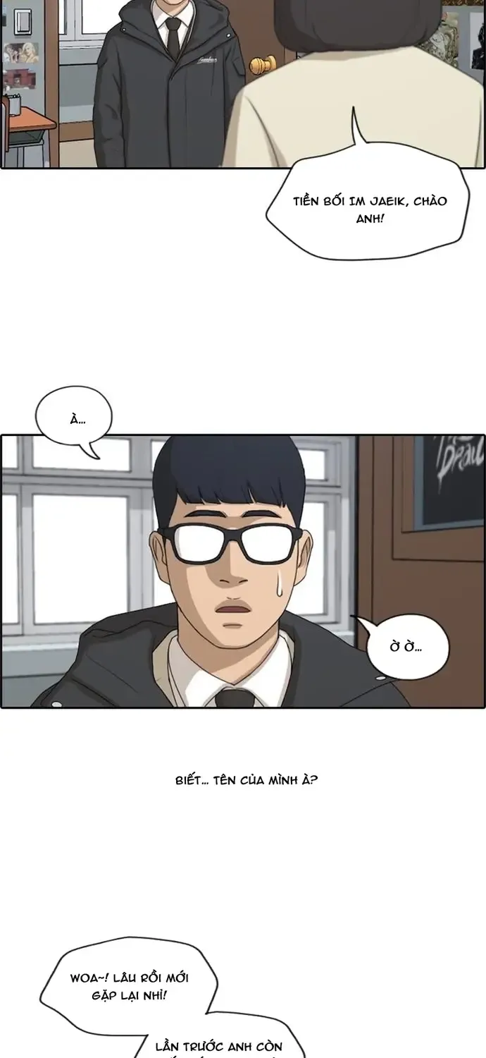 Chapter 173