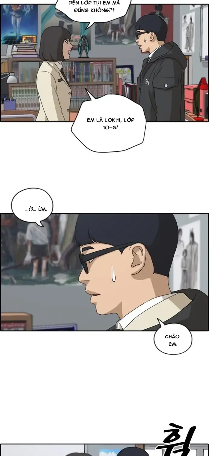 Chapter 173