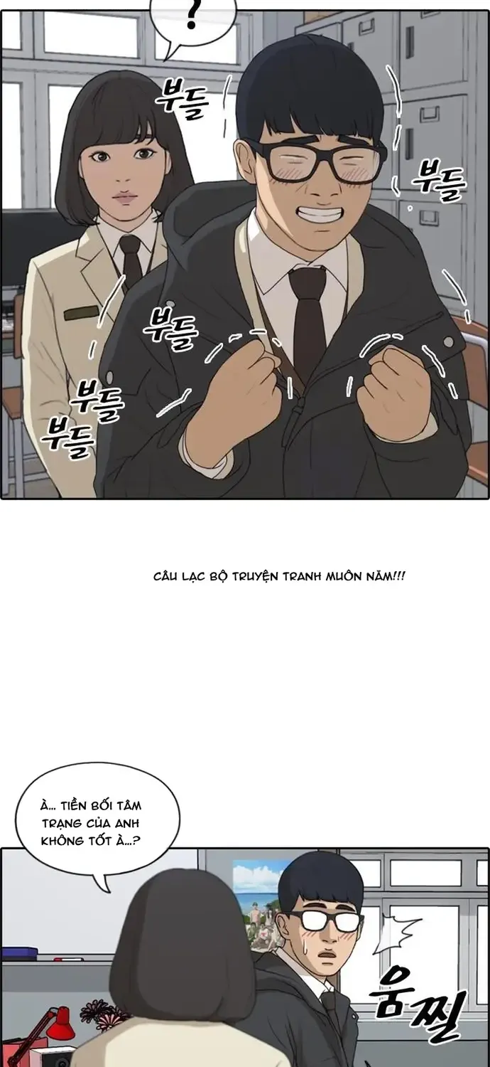 Chapter 173