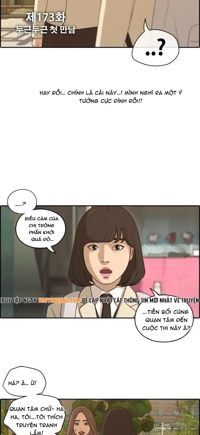 Chapter 173