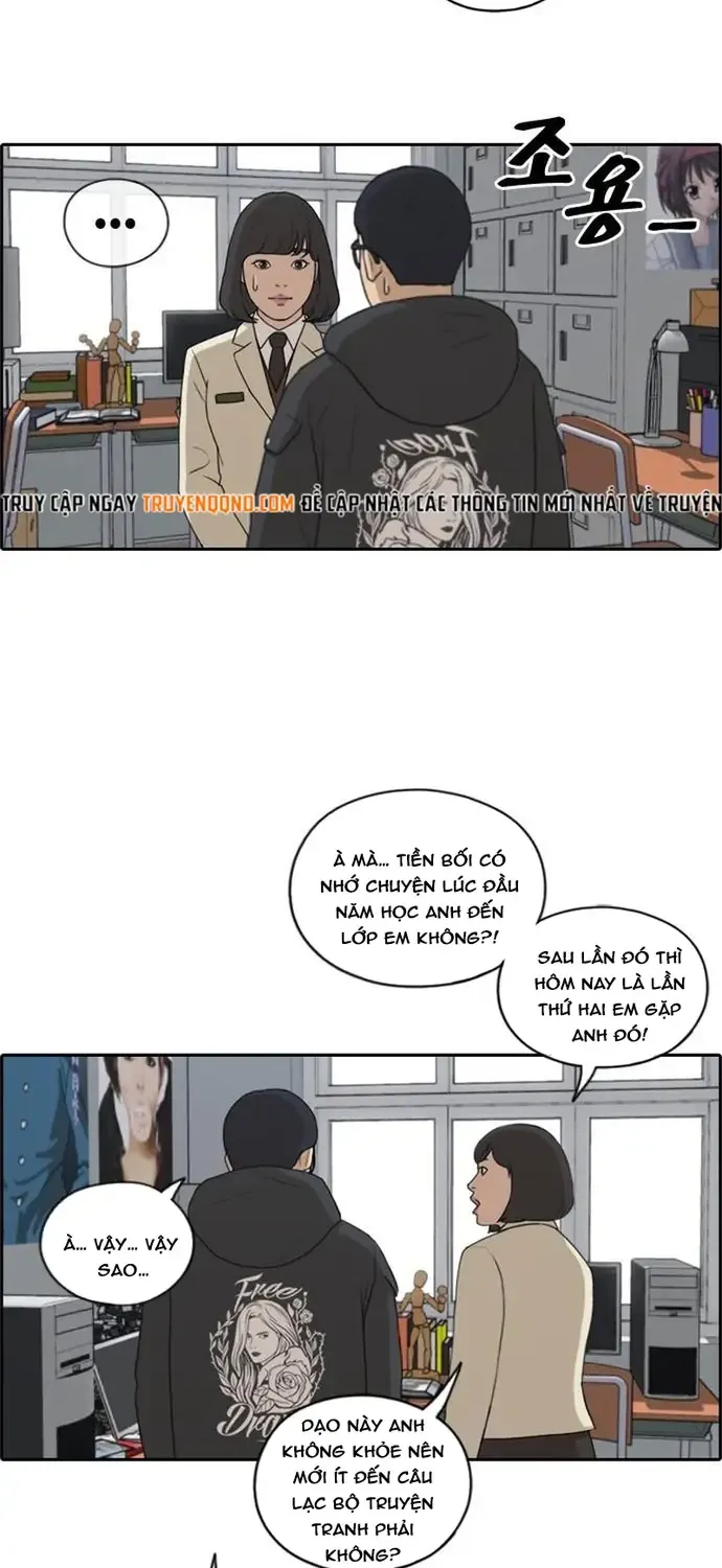 Chapter 173