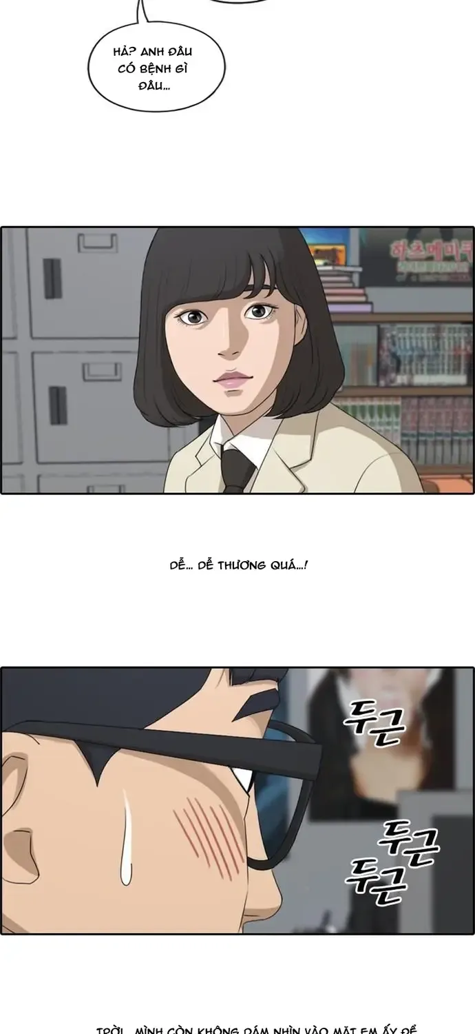 Chapter 173