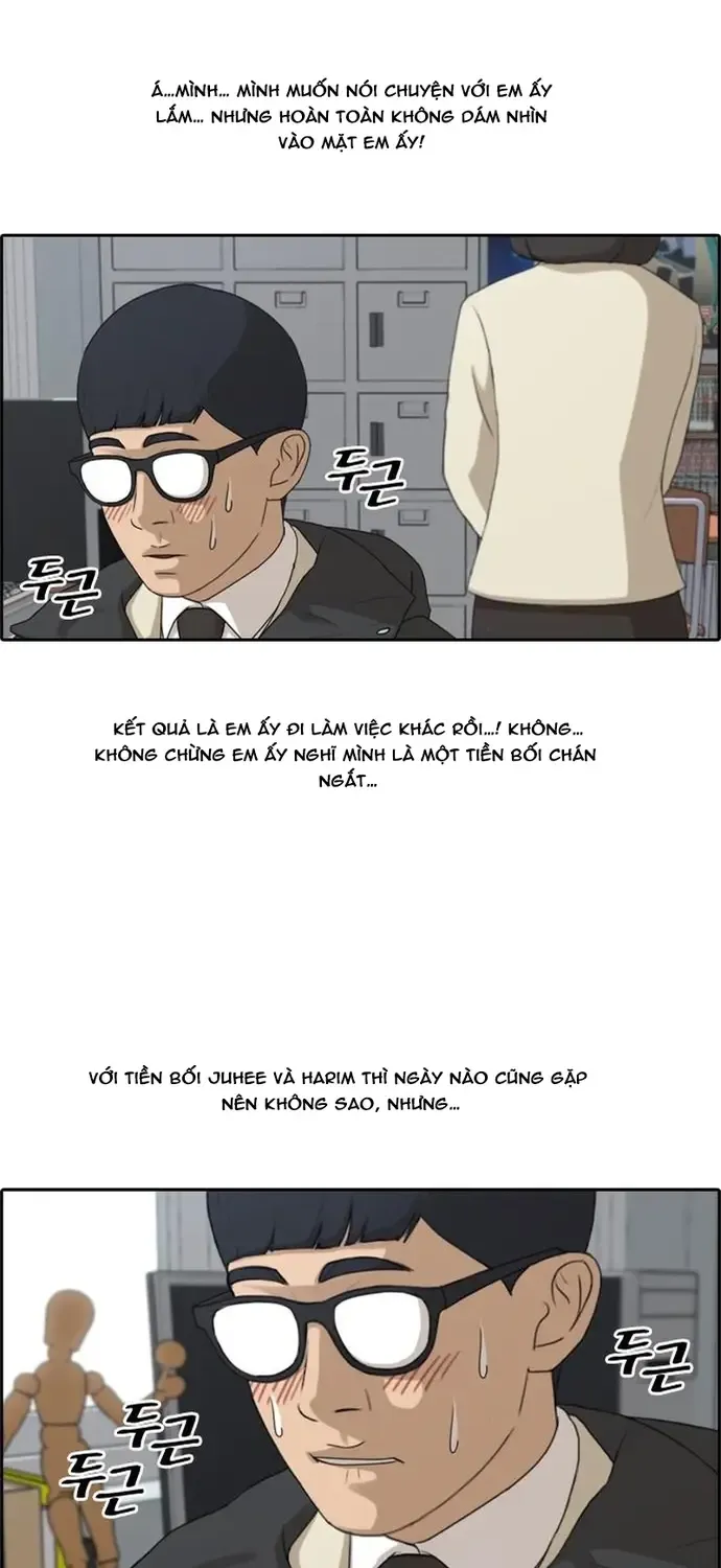 Chapter 173