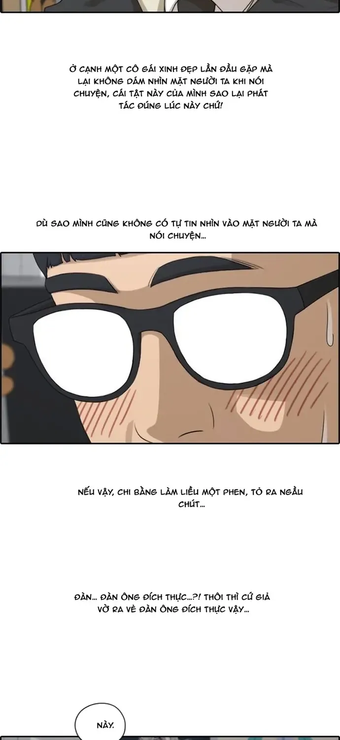 Chapter 173