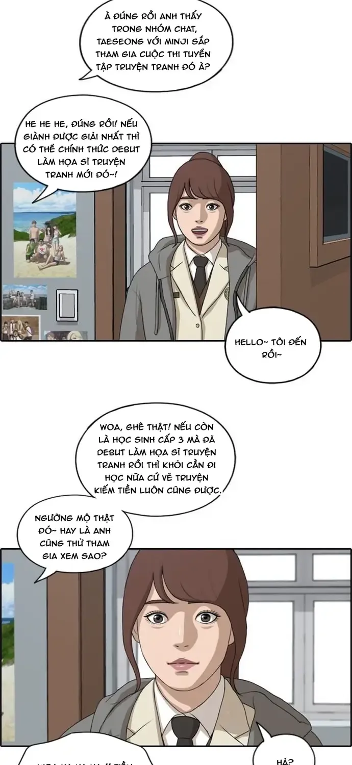 Chapter 173