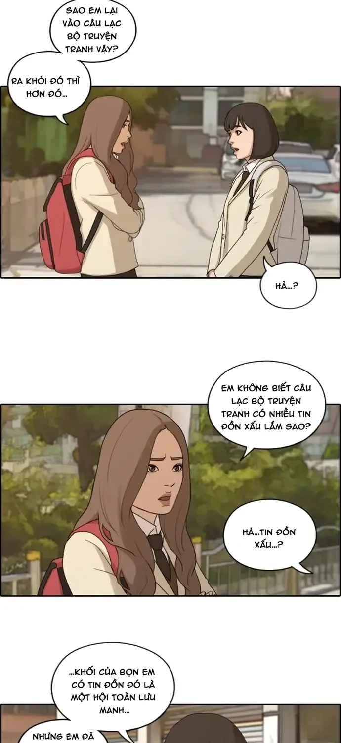 Chapter 173