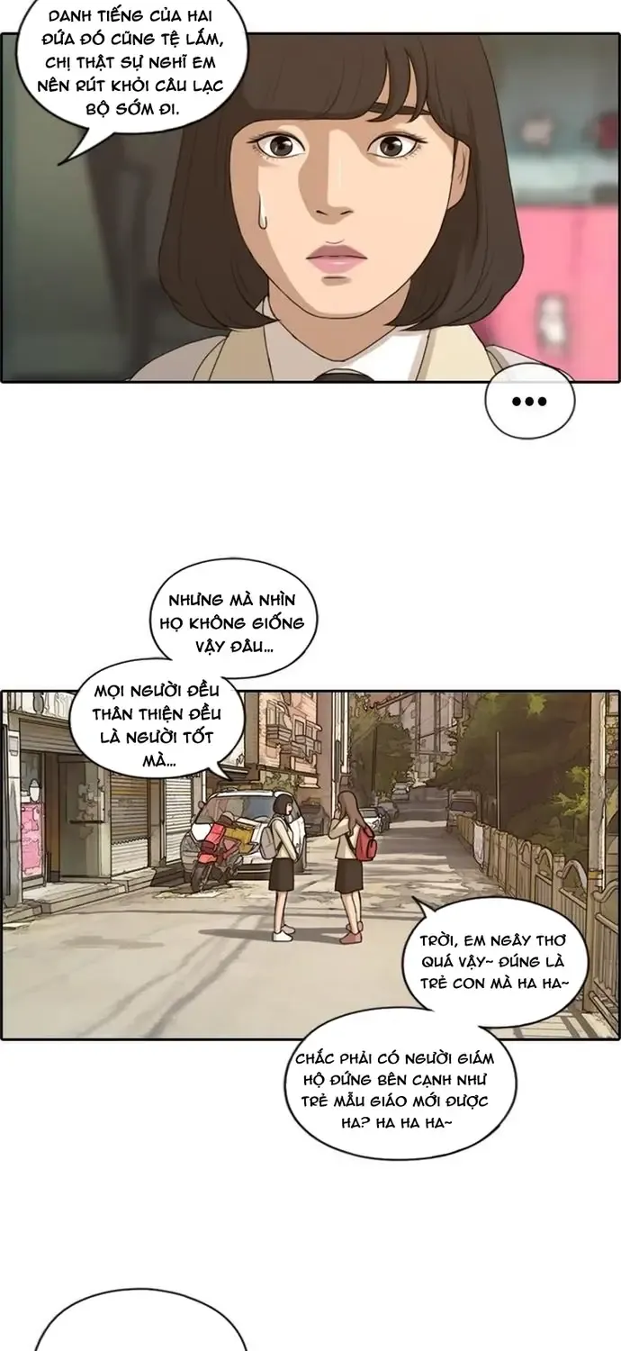 Chapter 173
