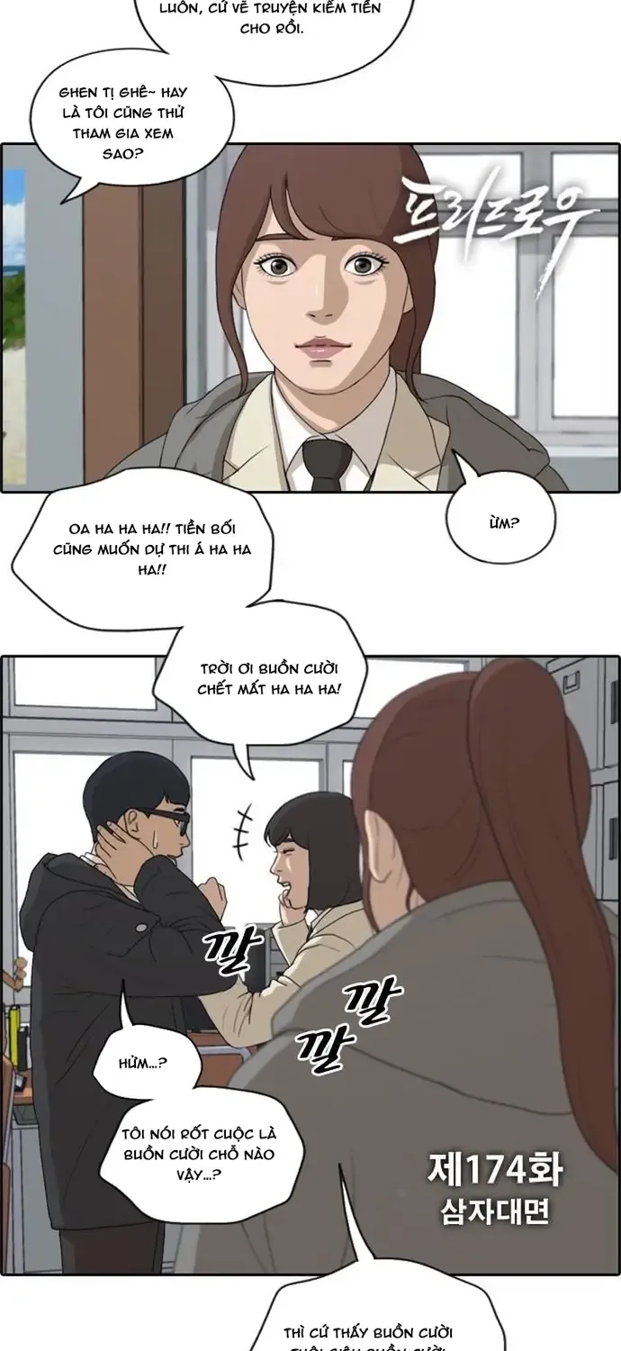 Chapter 174