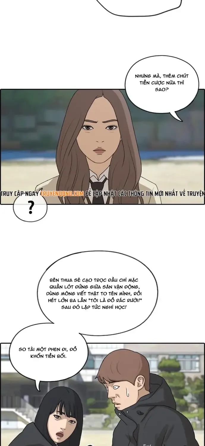 Chapter 174