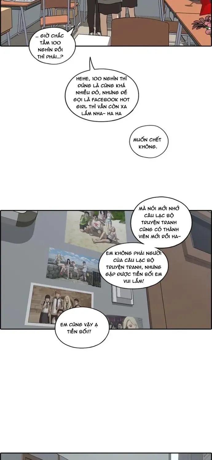 Chapter 174