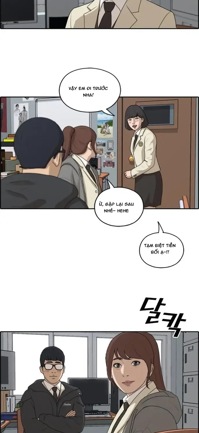 Chapter 174