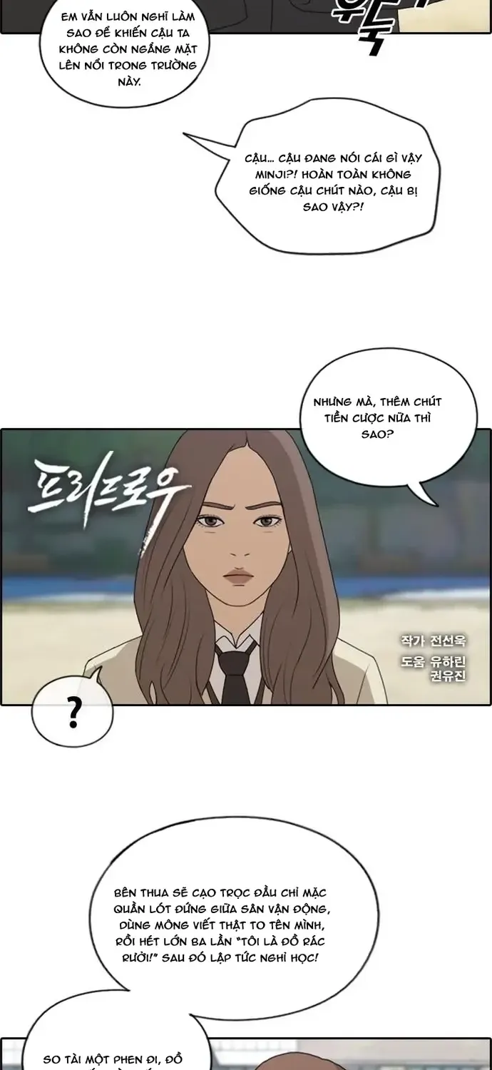 Chapter 175