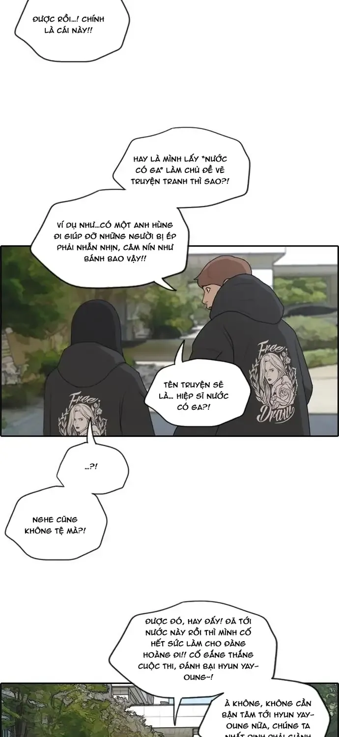Chapter 175